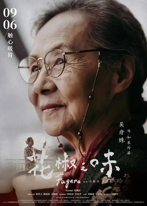 动画补番顺序表修订后的页面资讯图