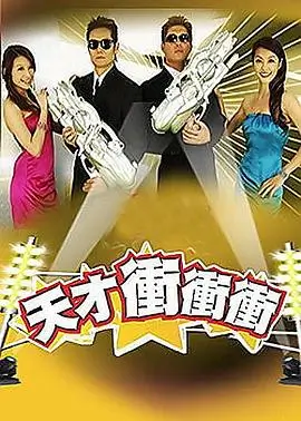益达影院app综艺题材贴纸卡面