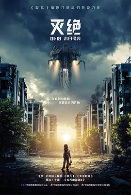 第二天测算可用时长的示意图