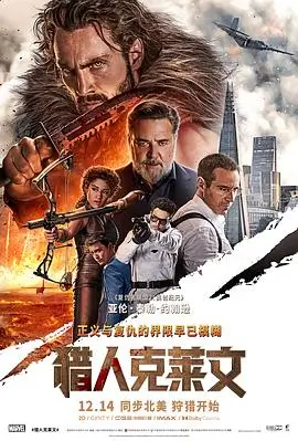 第六天收窄观影清单的示意图